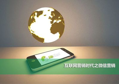 從用戶連接到商業(yè)閉環(huán) 互聯(lián)網(wǎng)產(chǎn)品運(yùn)營(yíng)與銷售一體化體系構(gòu)建